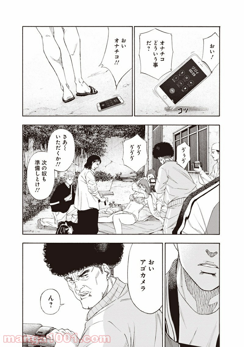 P23