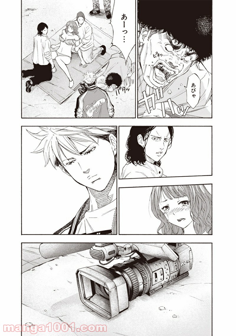 P25