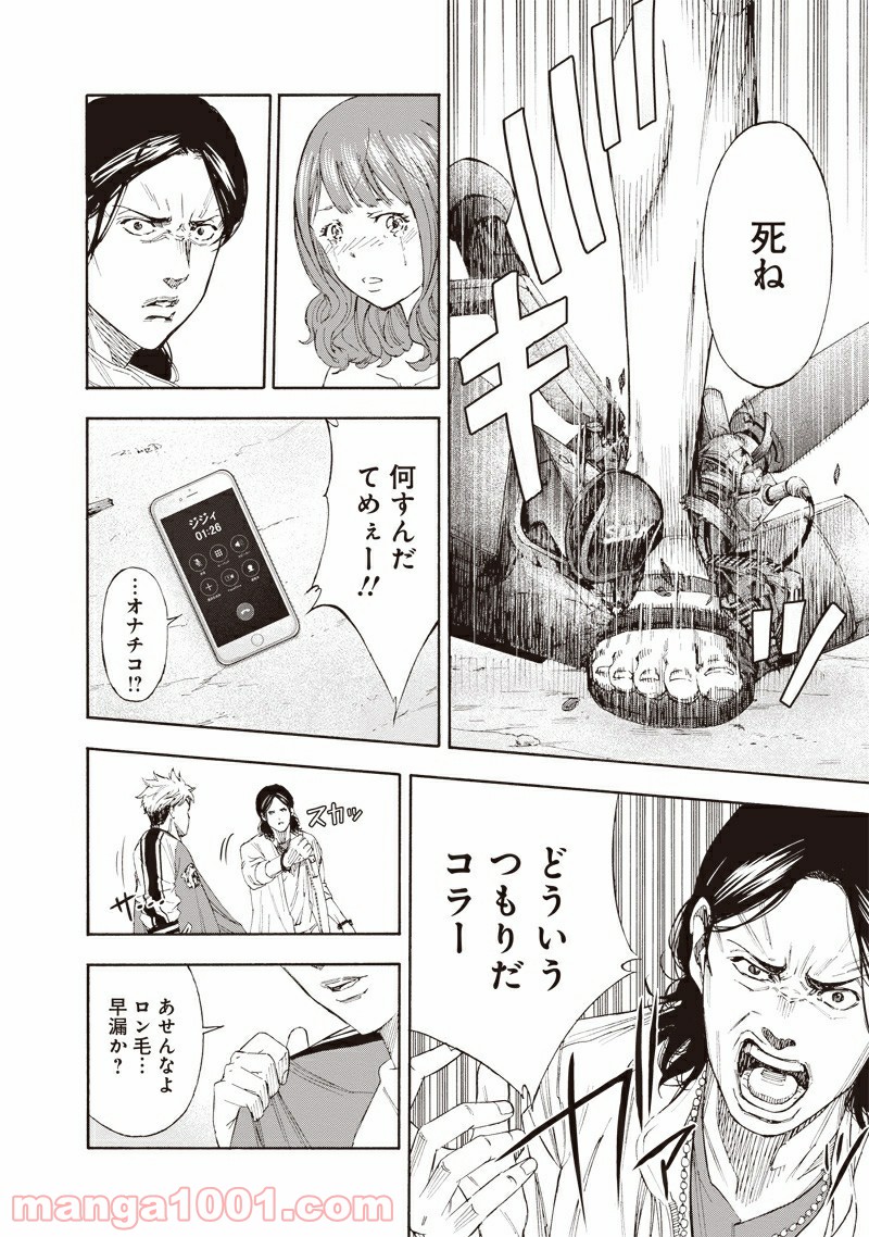 P26