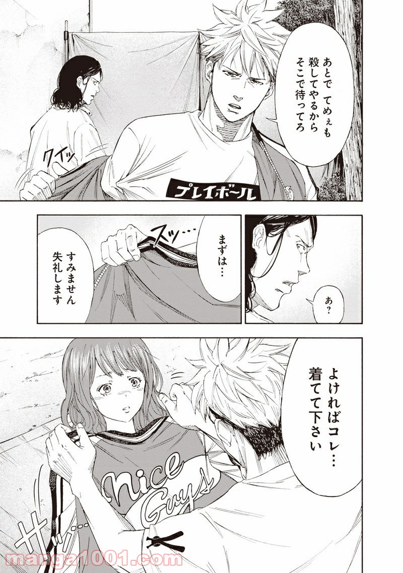 P27