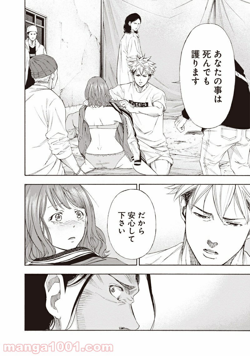P28
