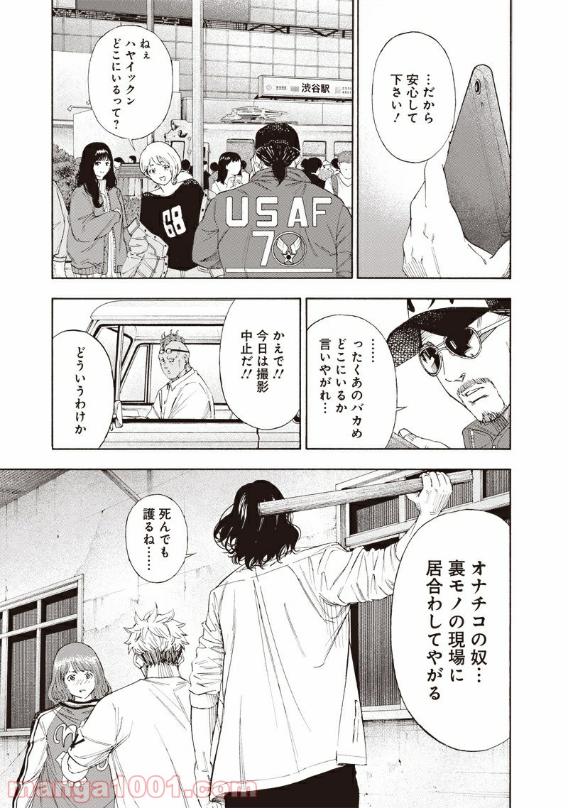 P29