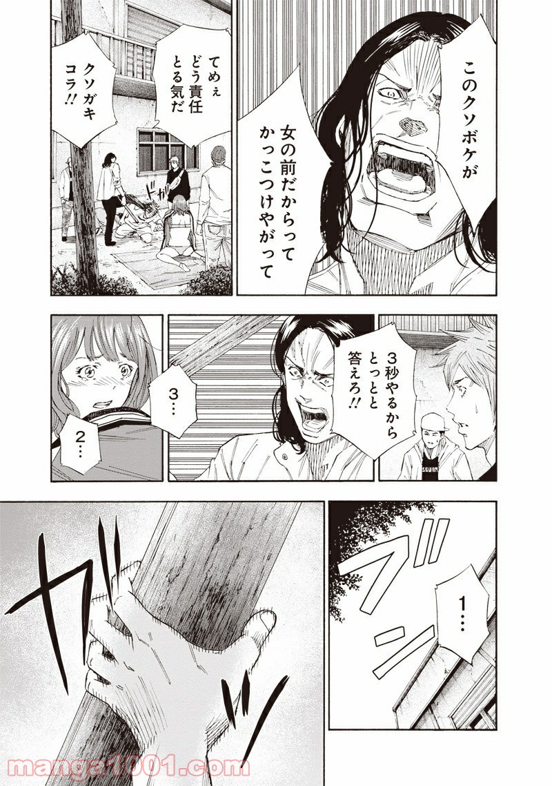 P31