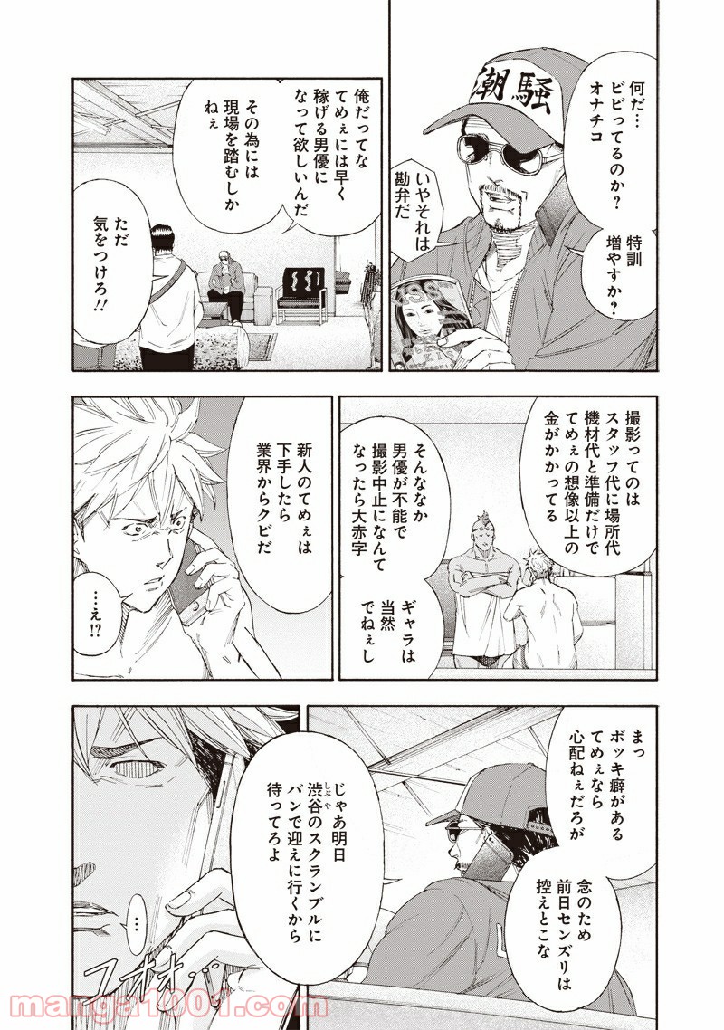P6