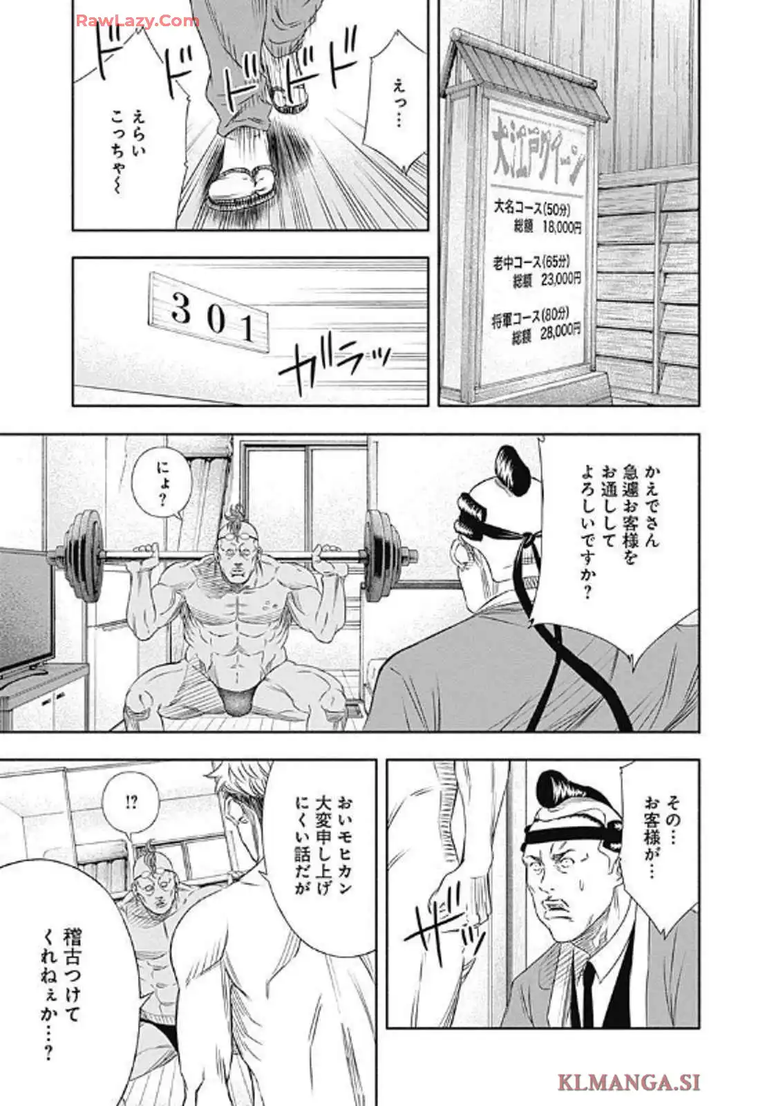 P23
