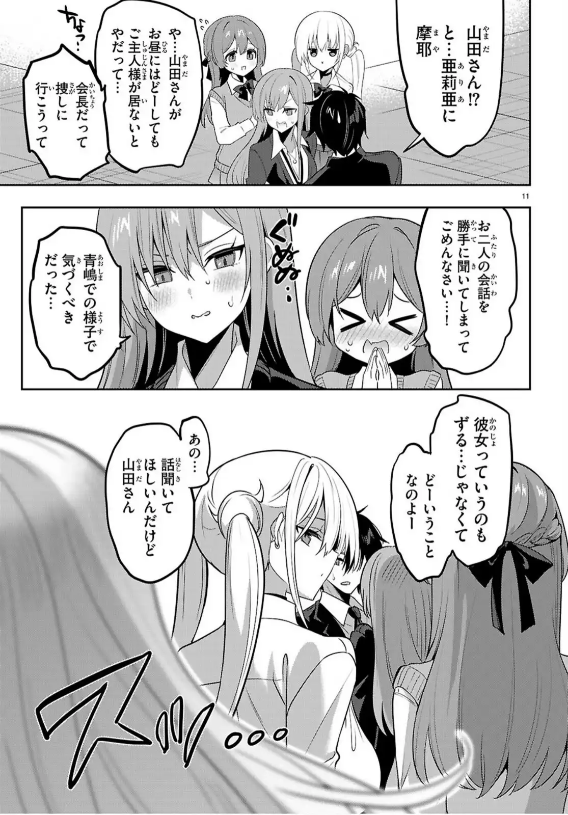 P11