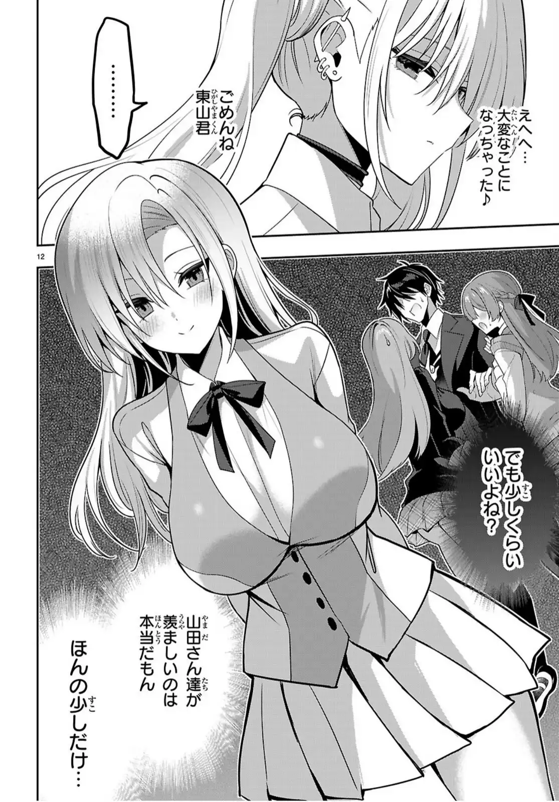 P12