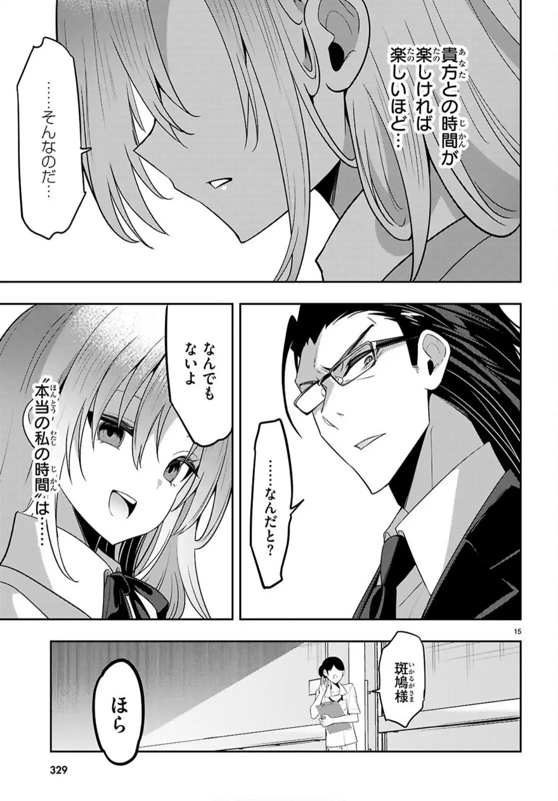 P15