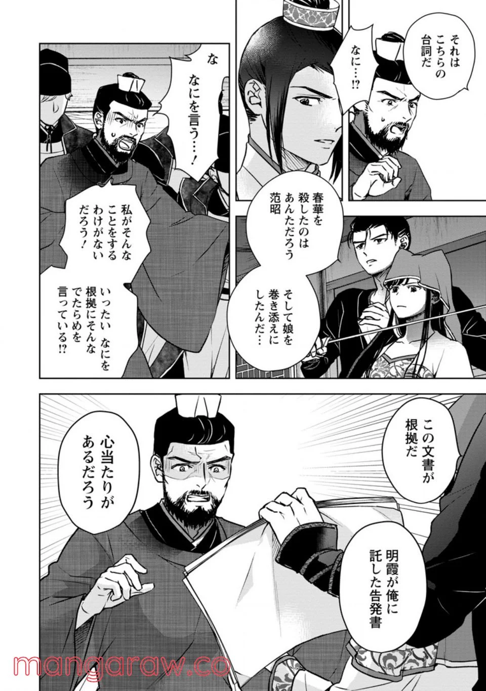 P16