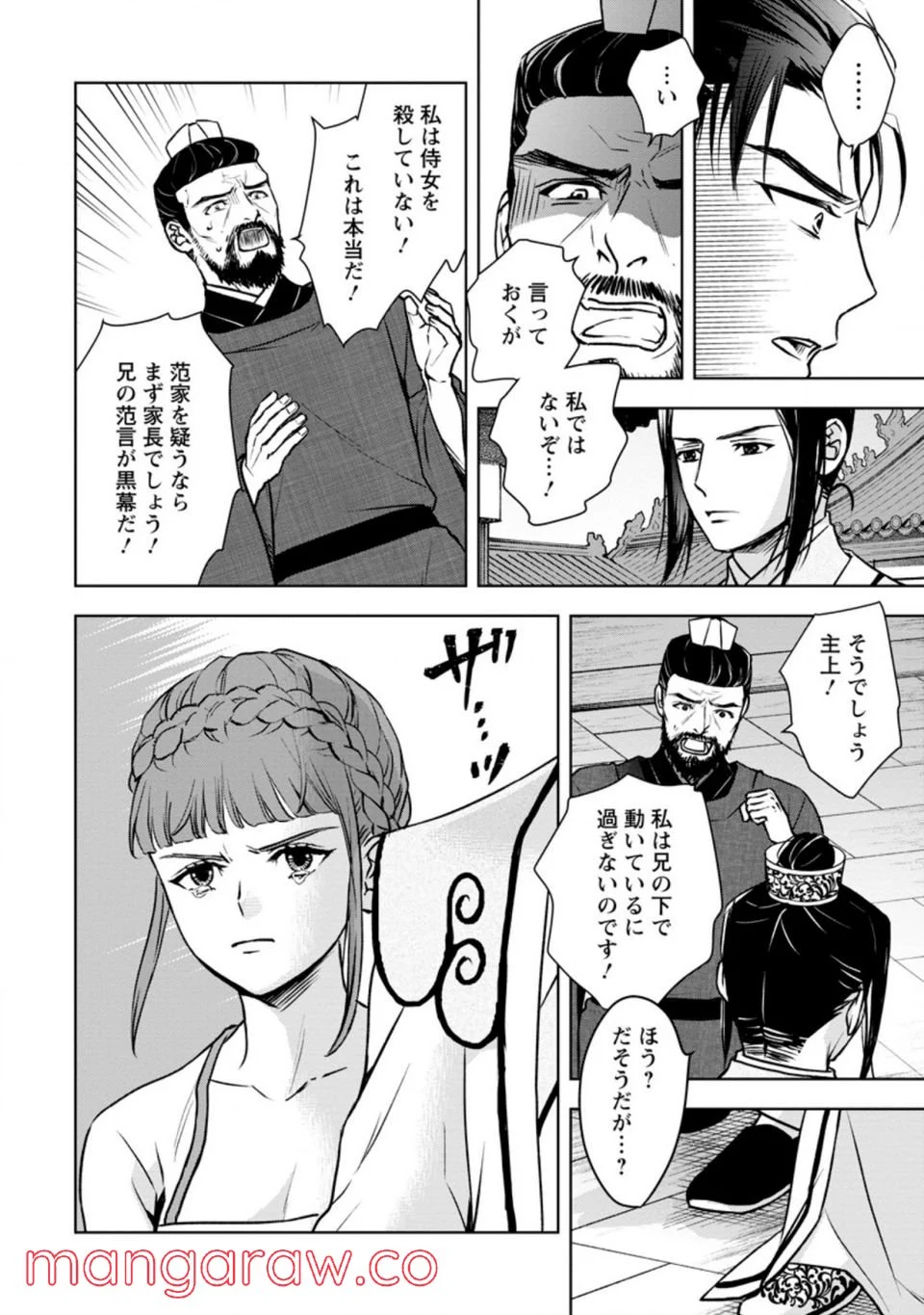 P22
