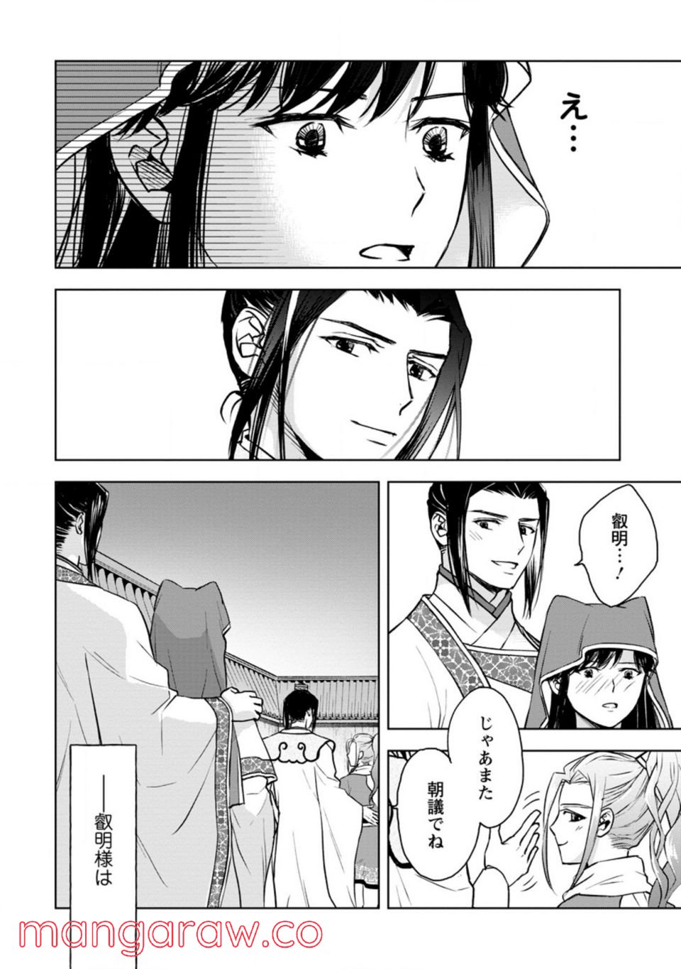 P36