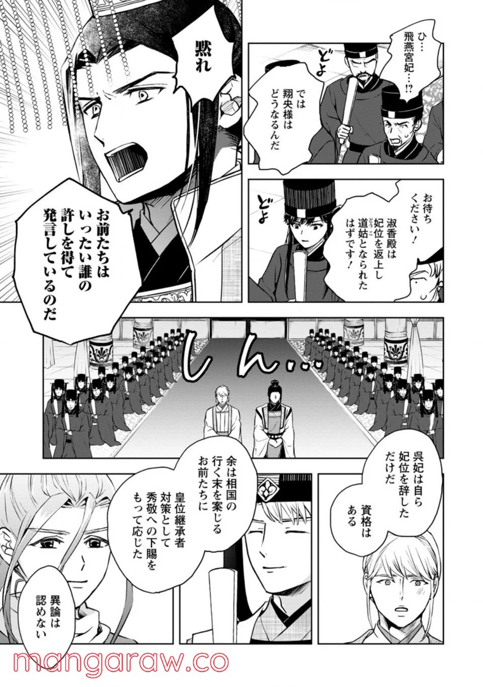 P39