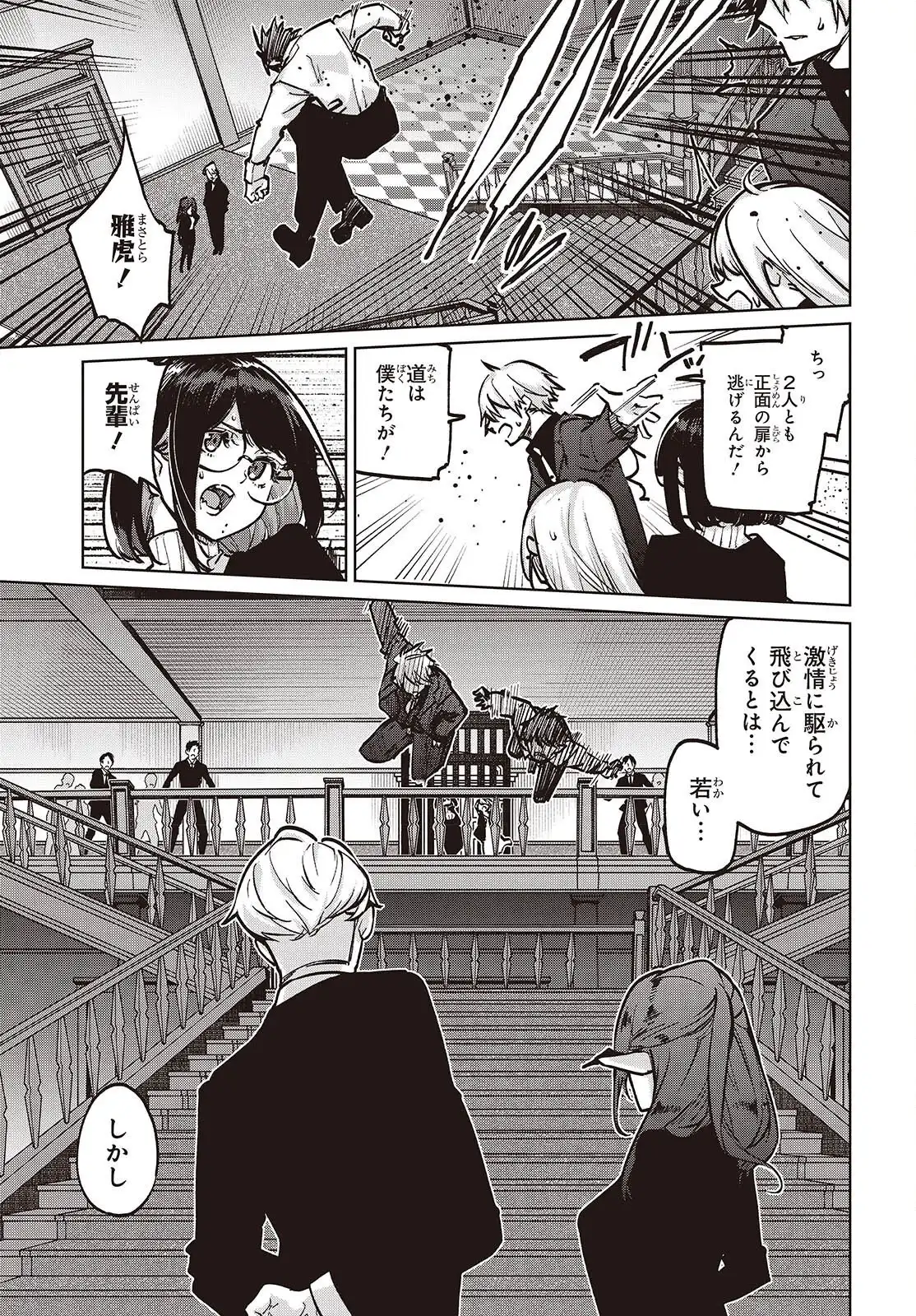 P23