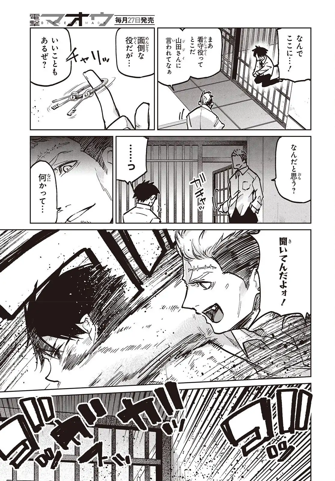 P29