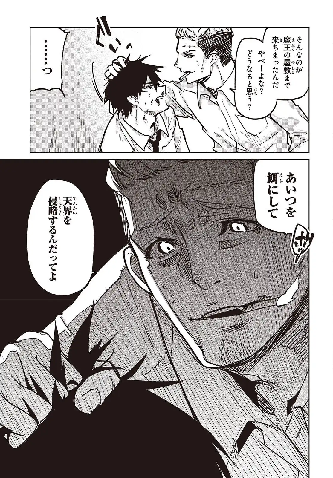 P31