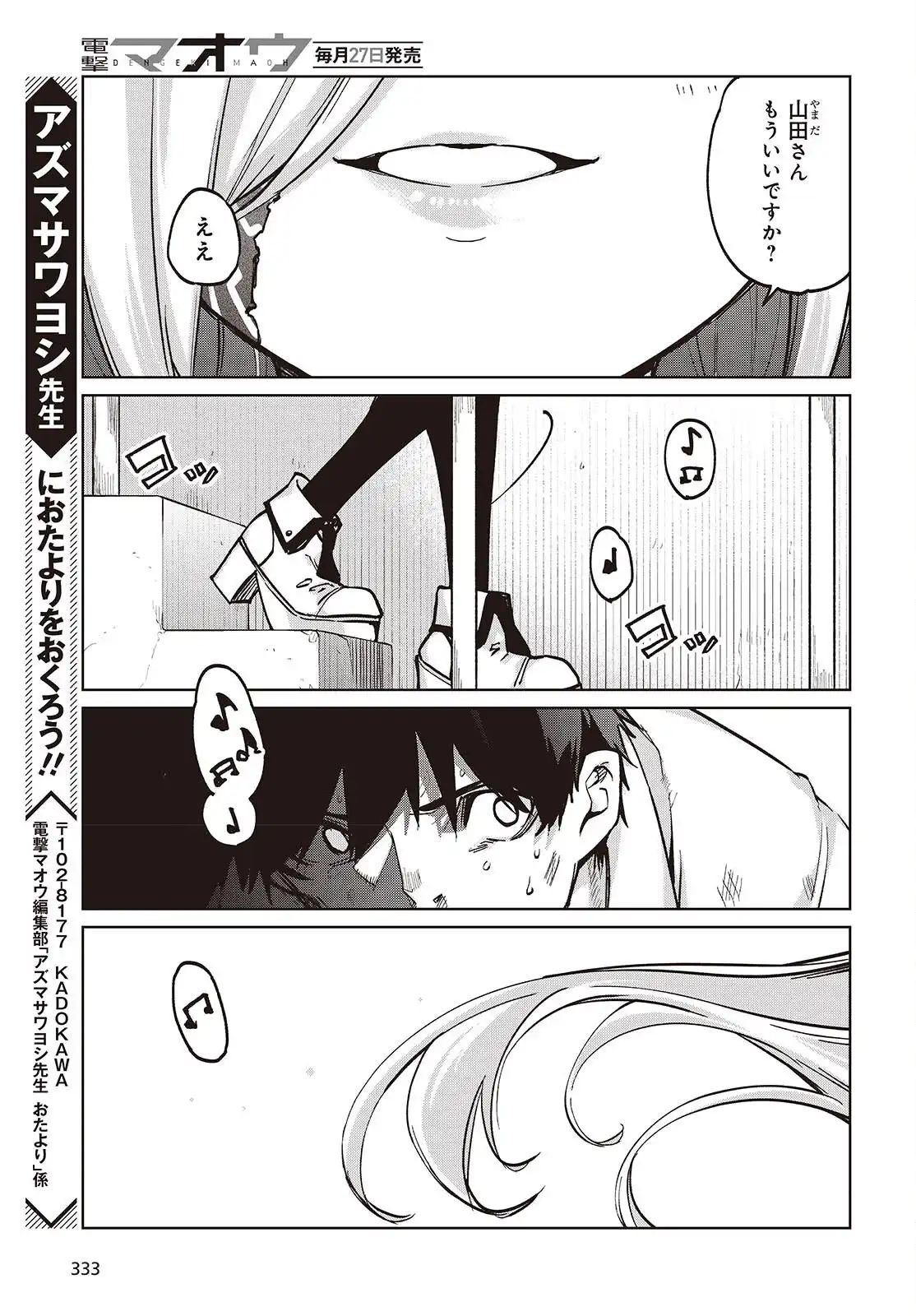 P33