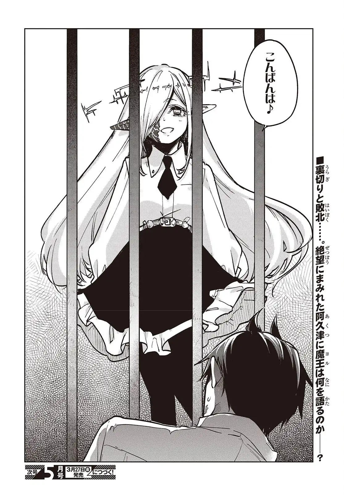 P34