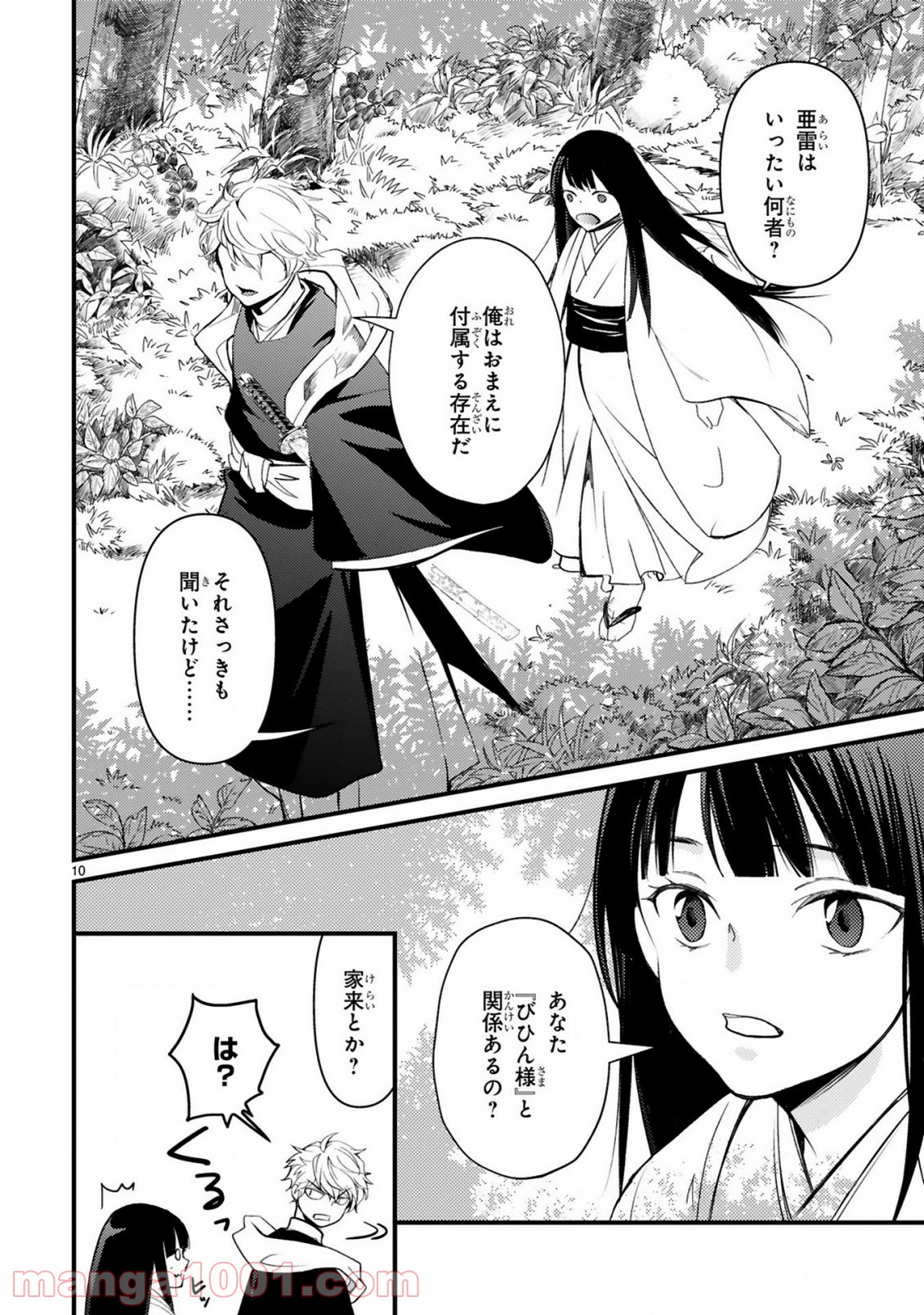 P10