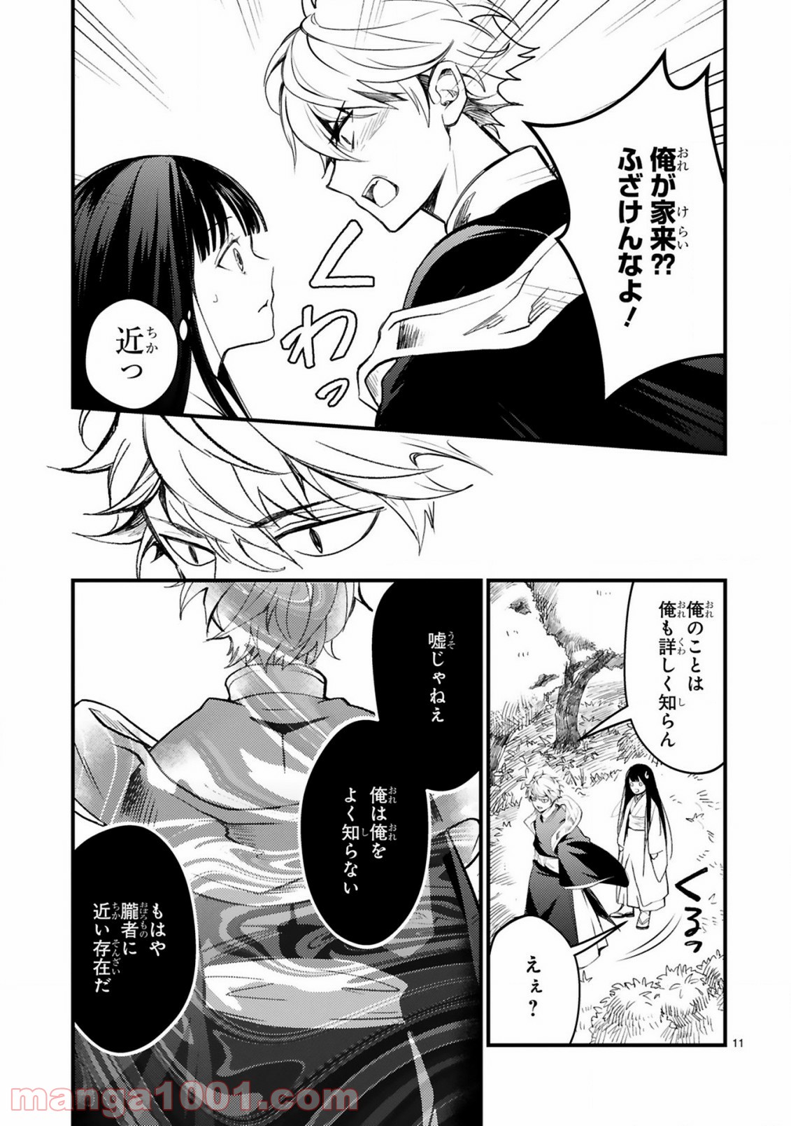 P11