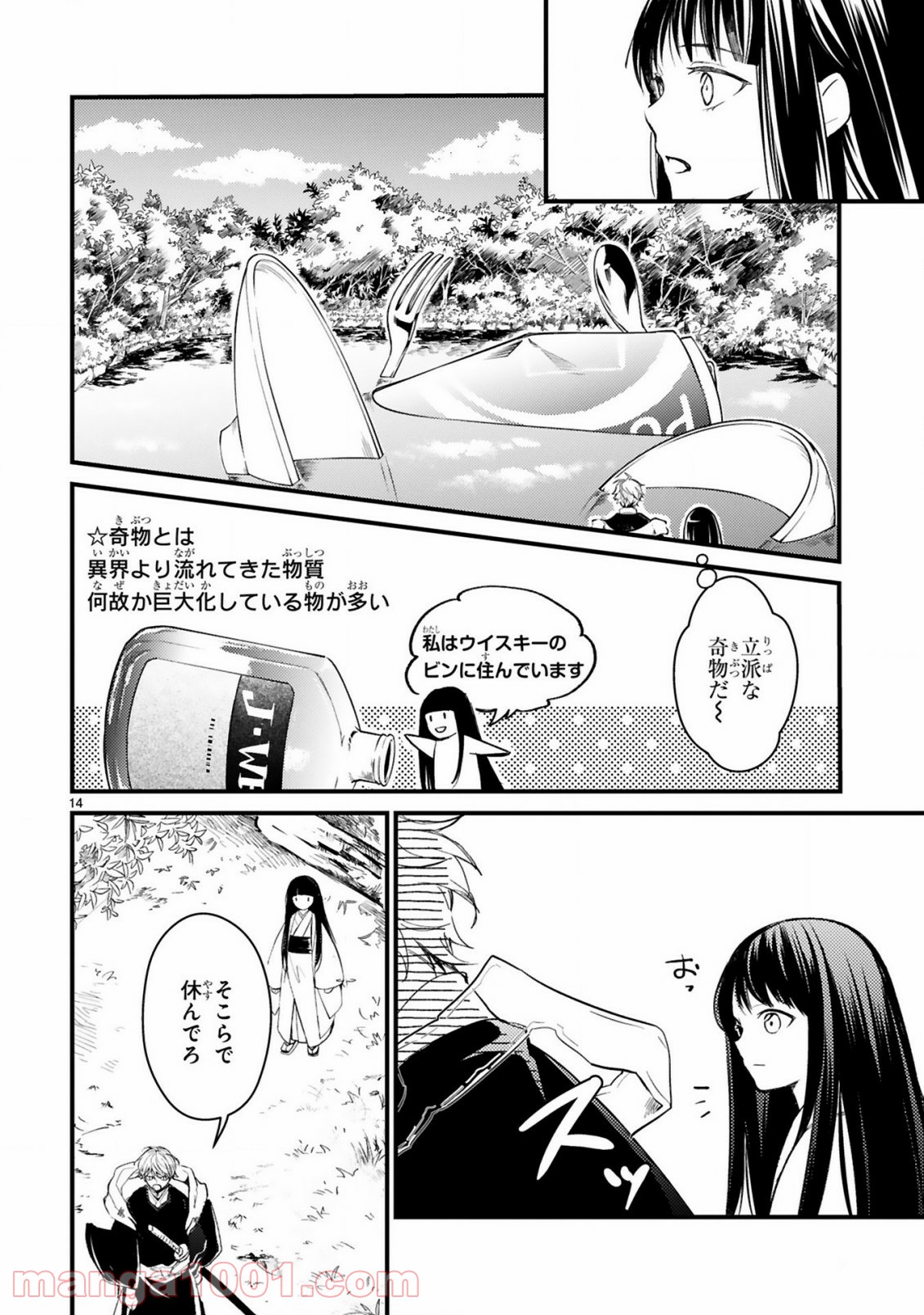 P14