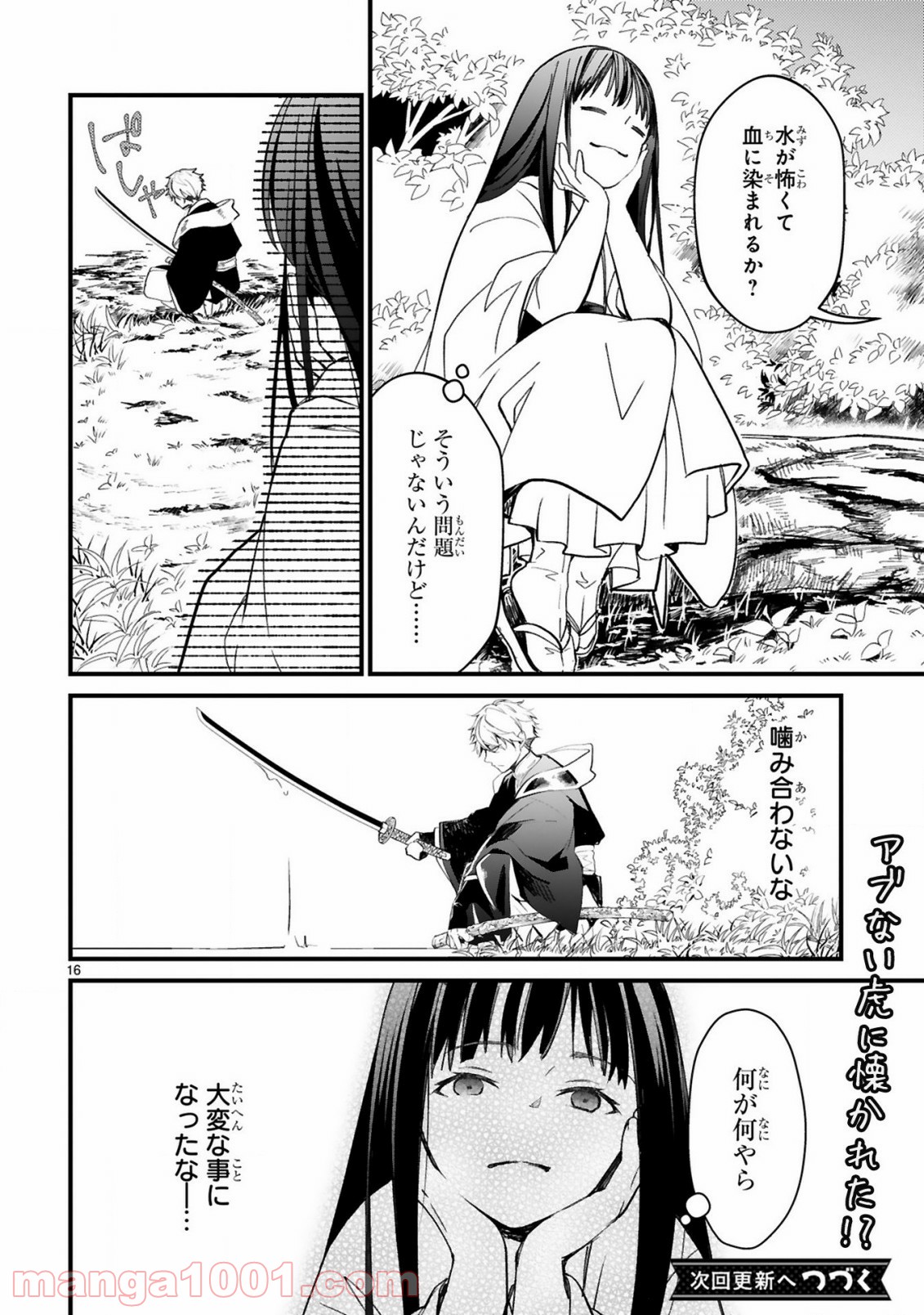 P16