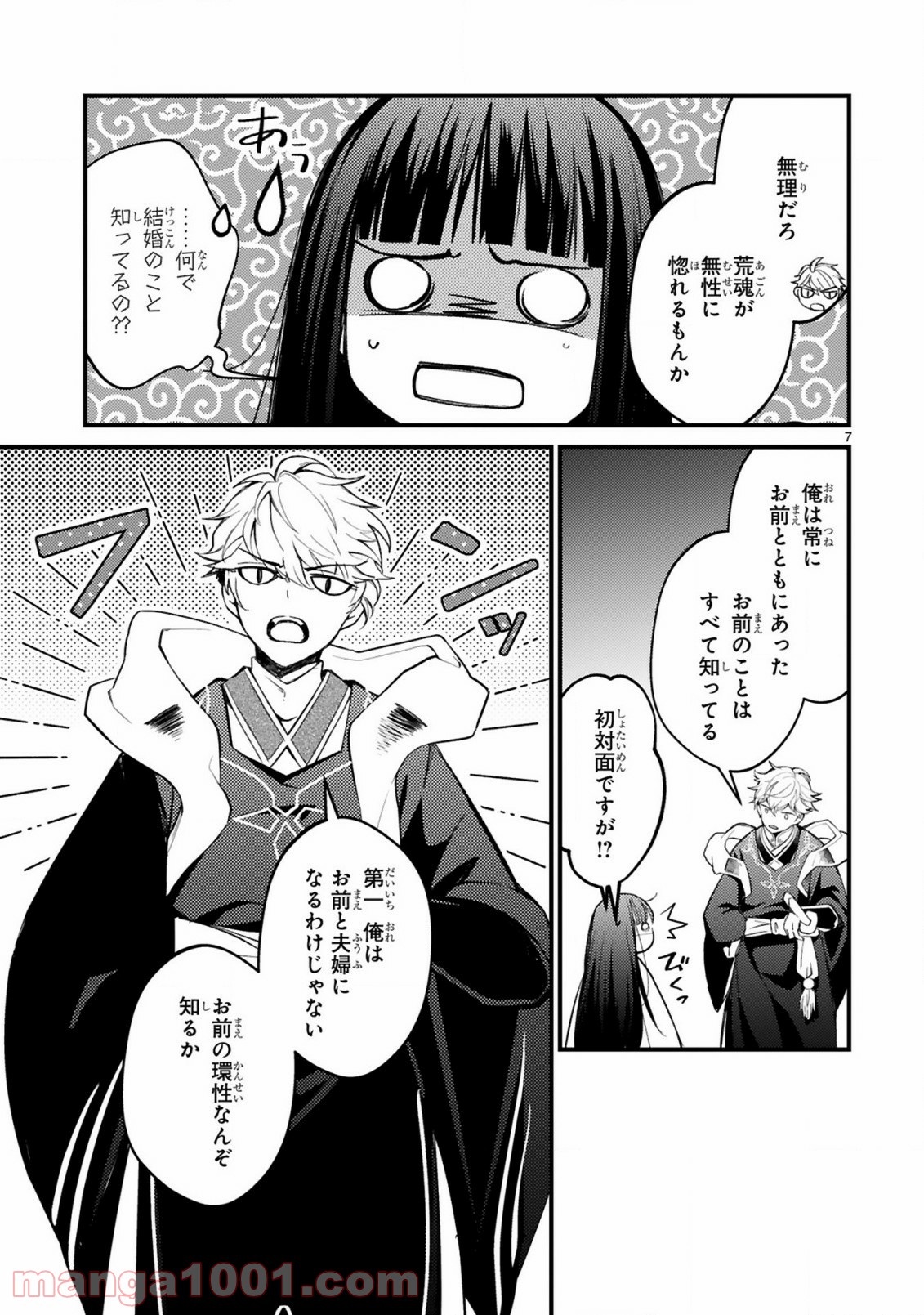 P7