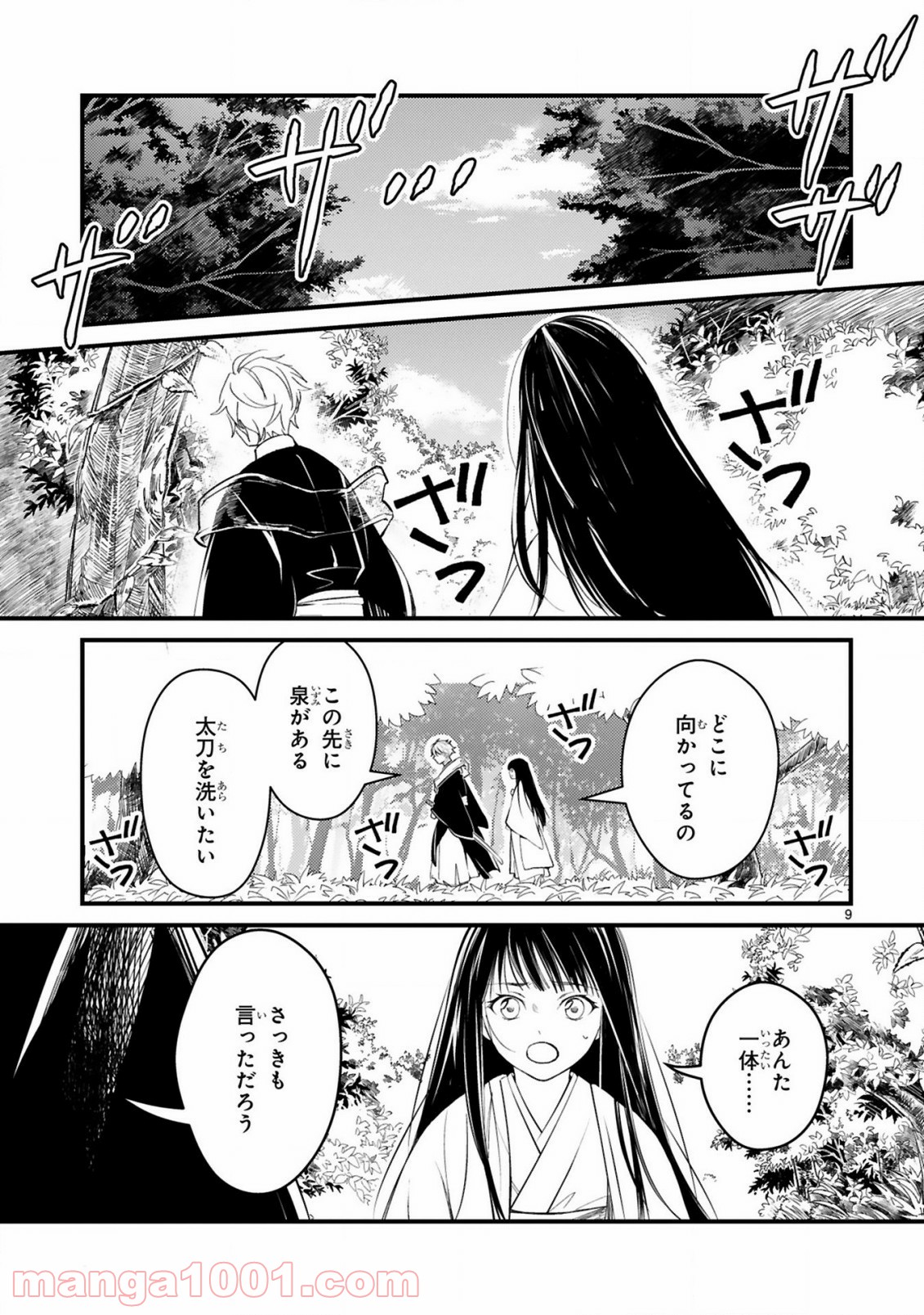 P9