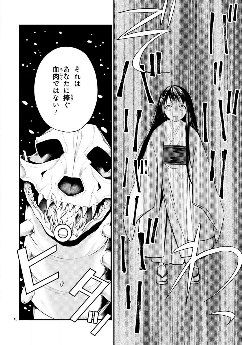 P16