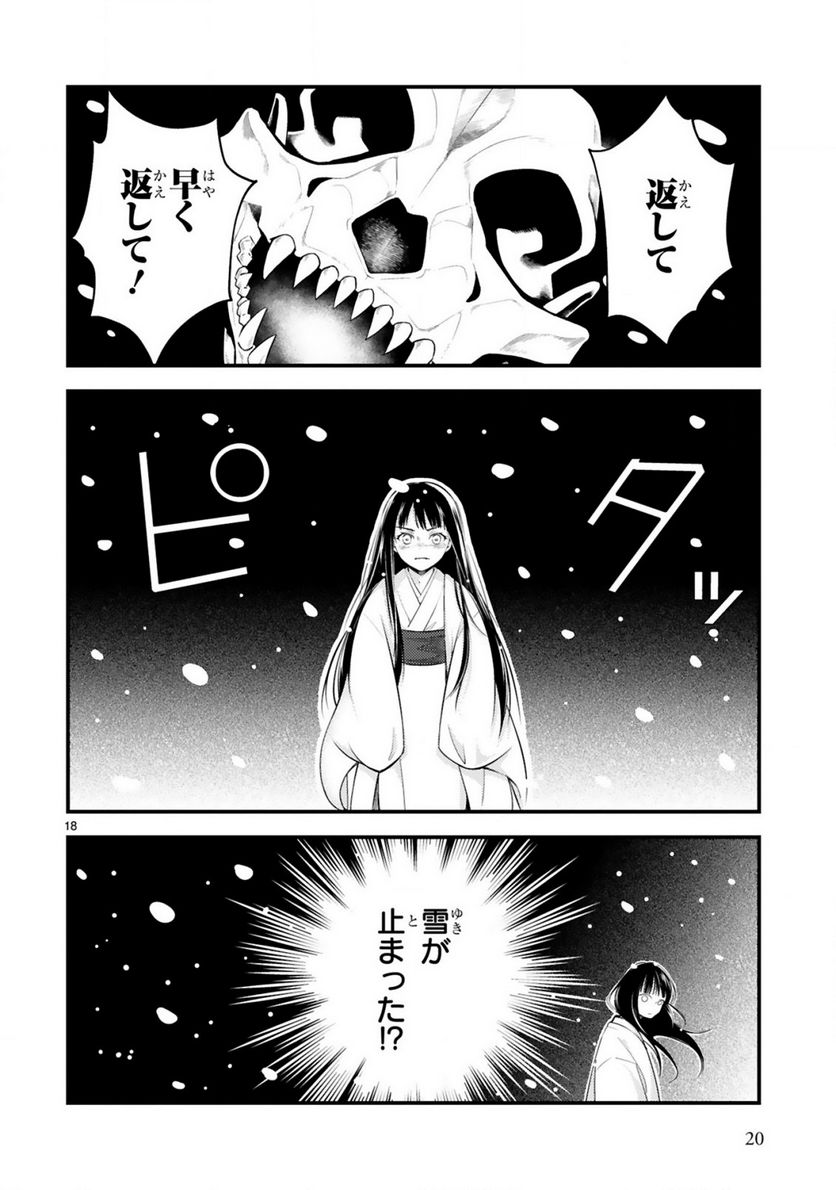 P18