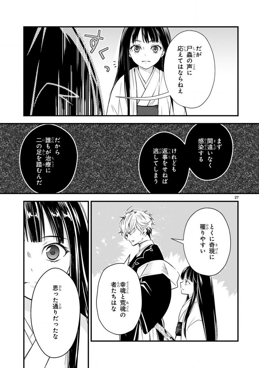 P27