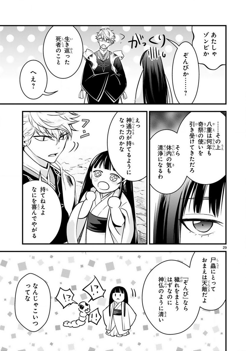 P29