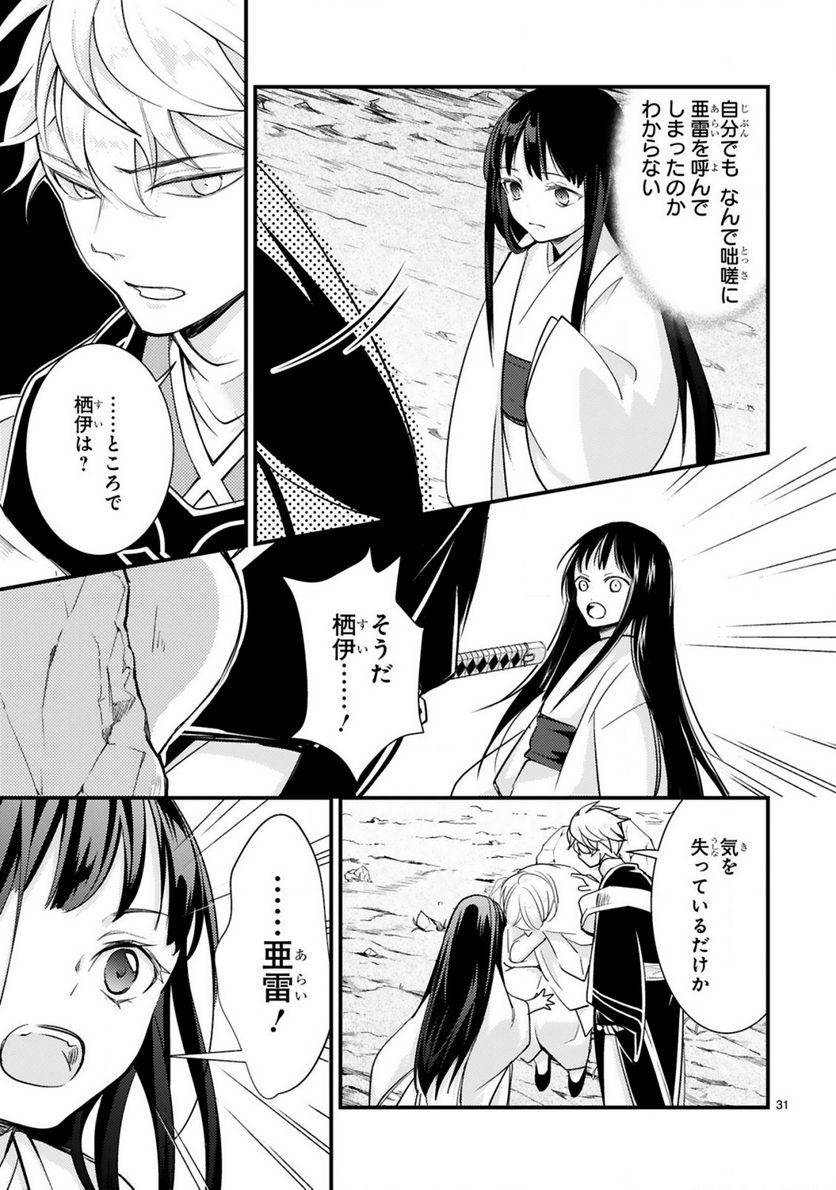 P31