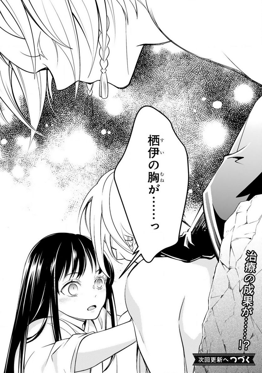 P32