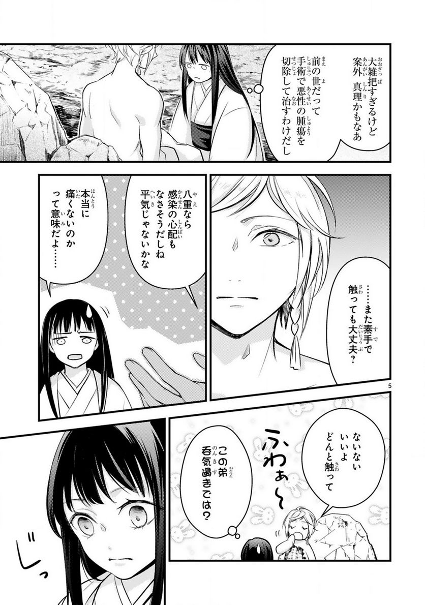 P5