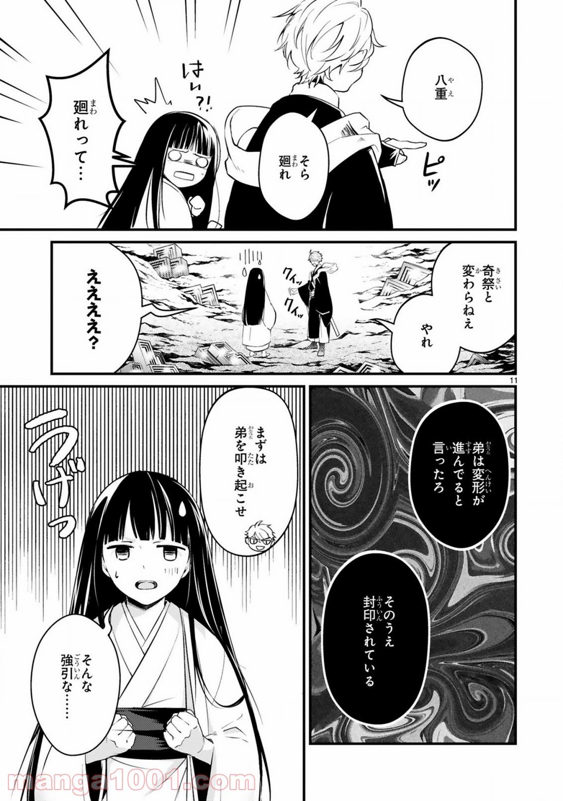 P10