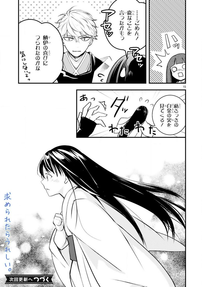 P15