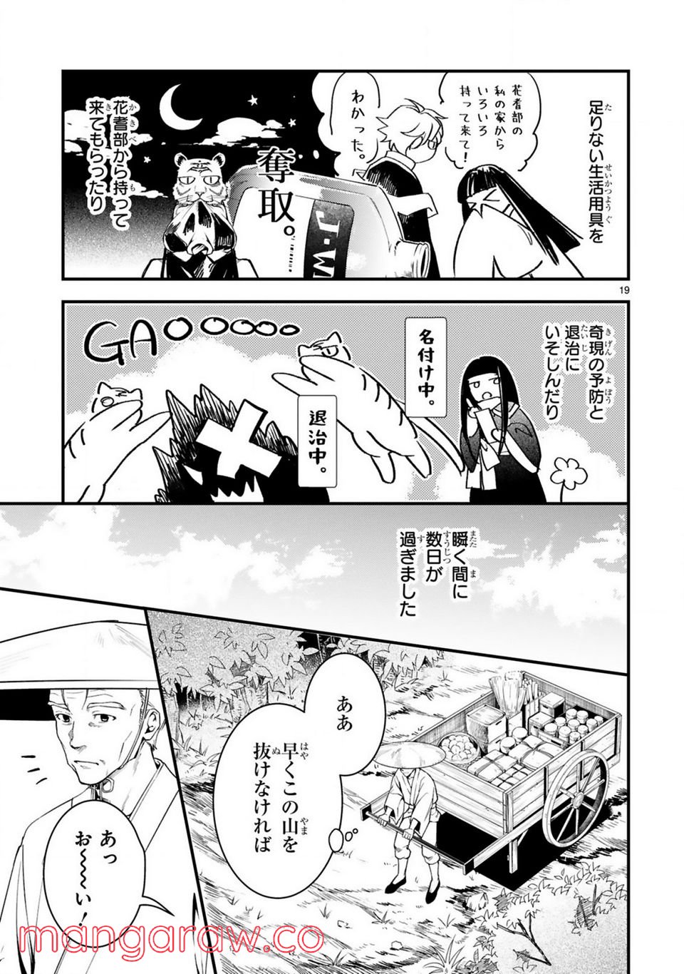 P19