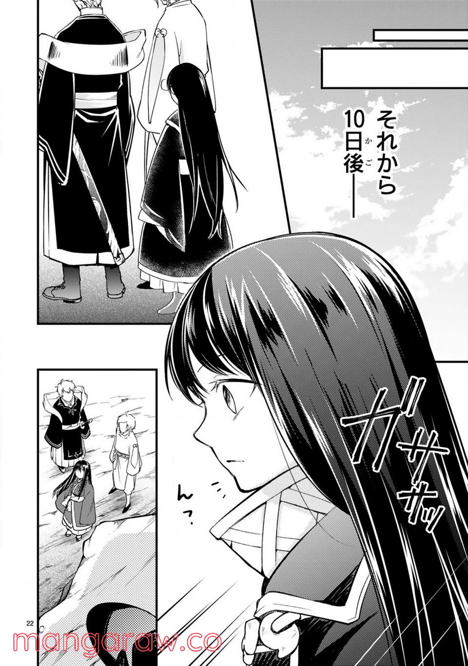 P22