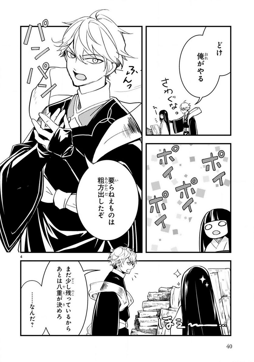 P4