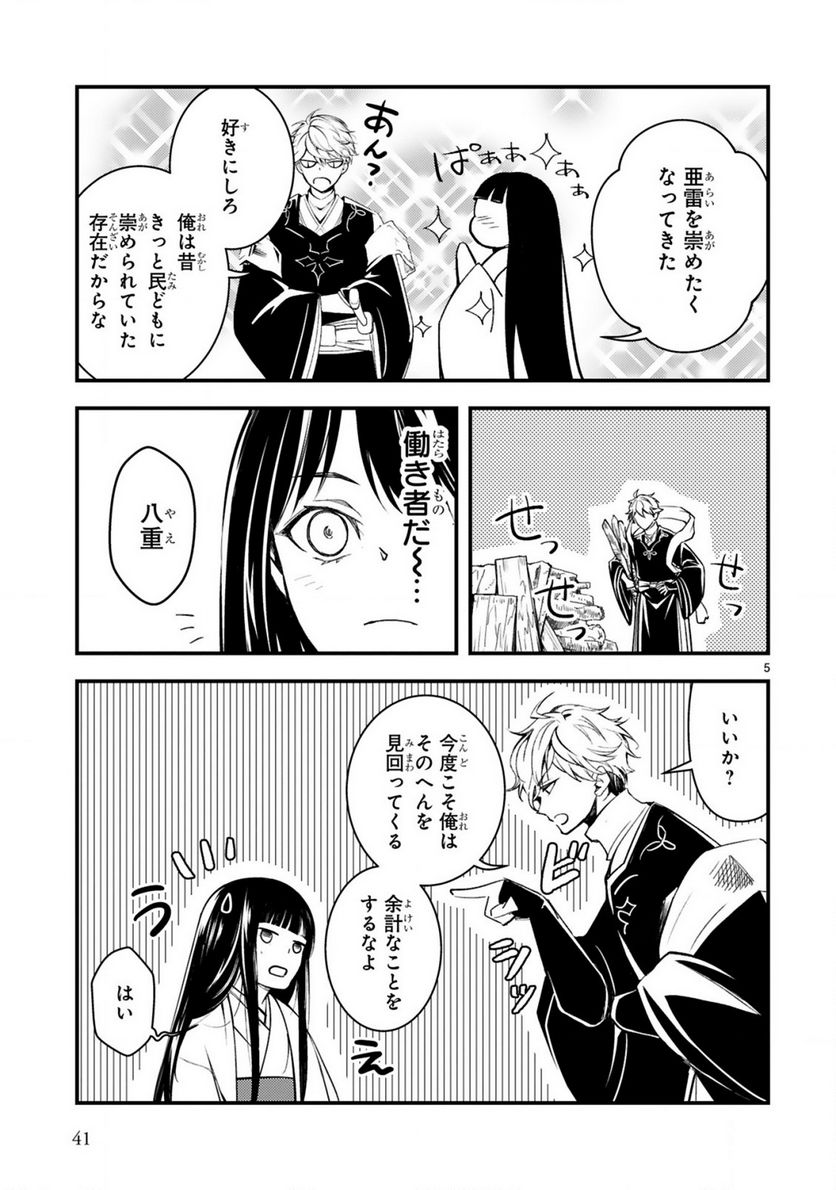 P5