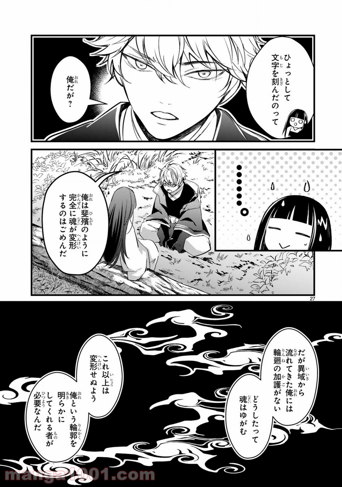 P11