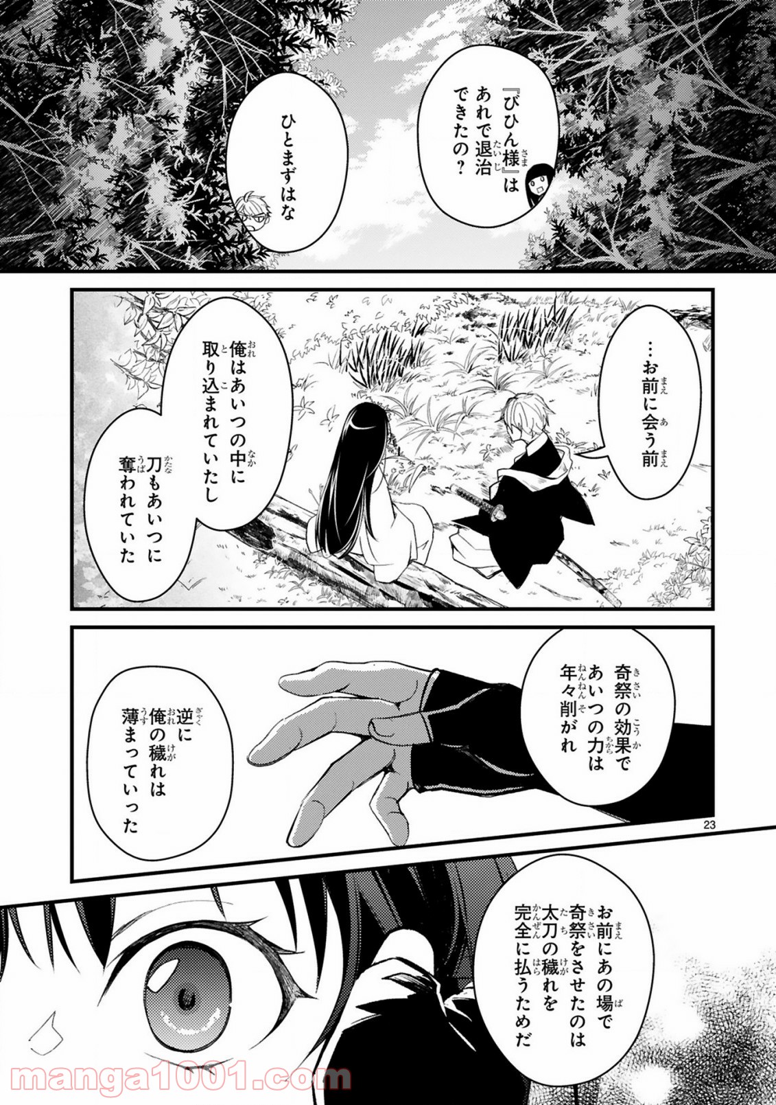 P7