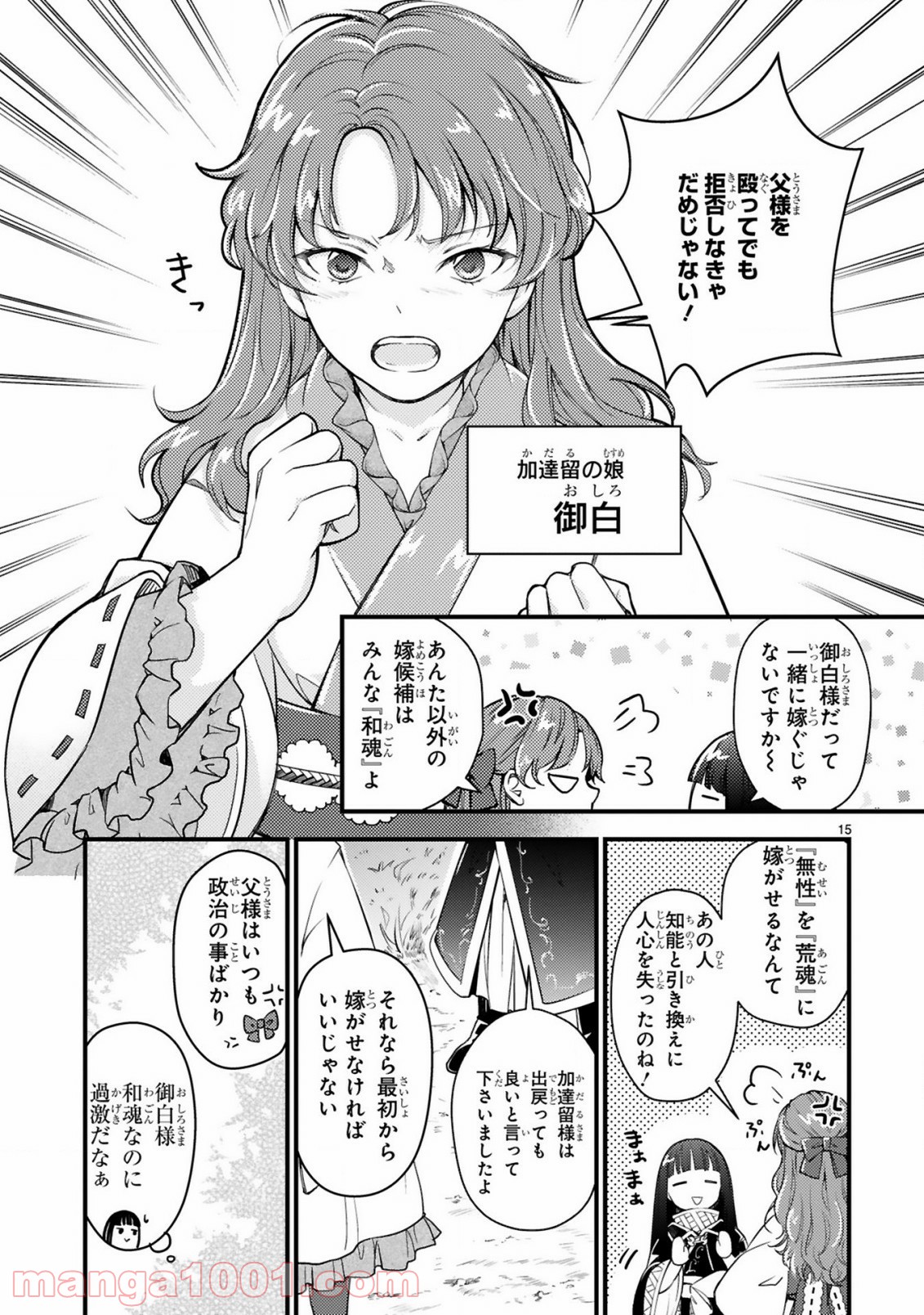 P15