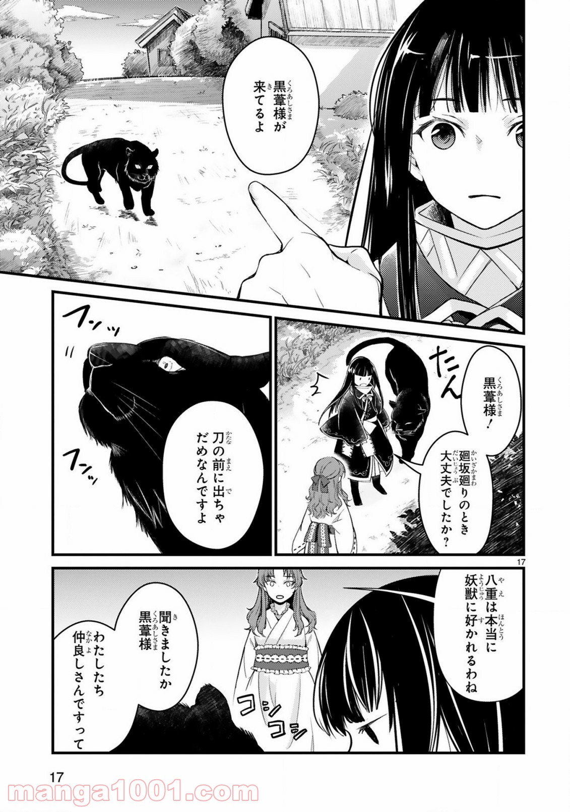 P17