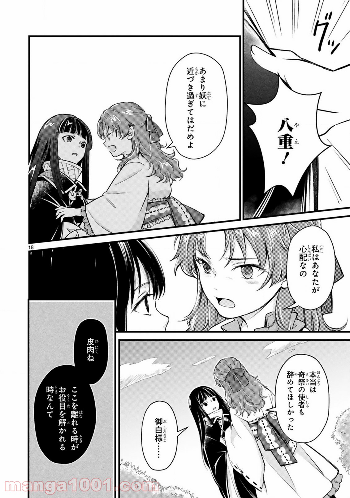 P18