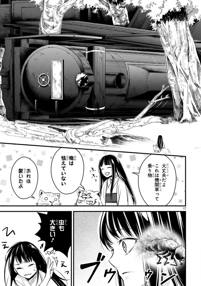 P16