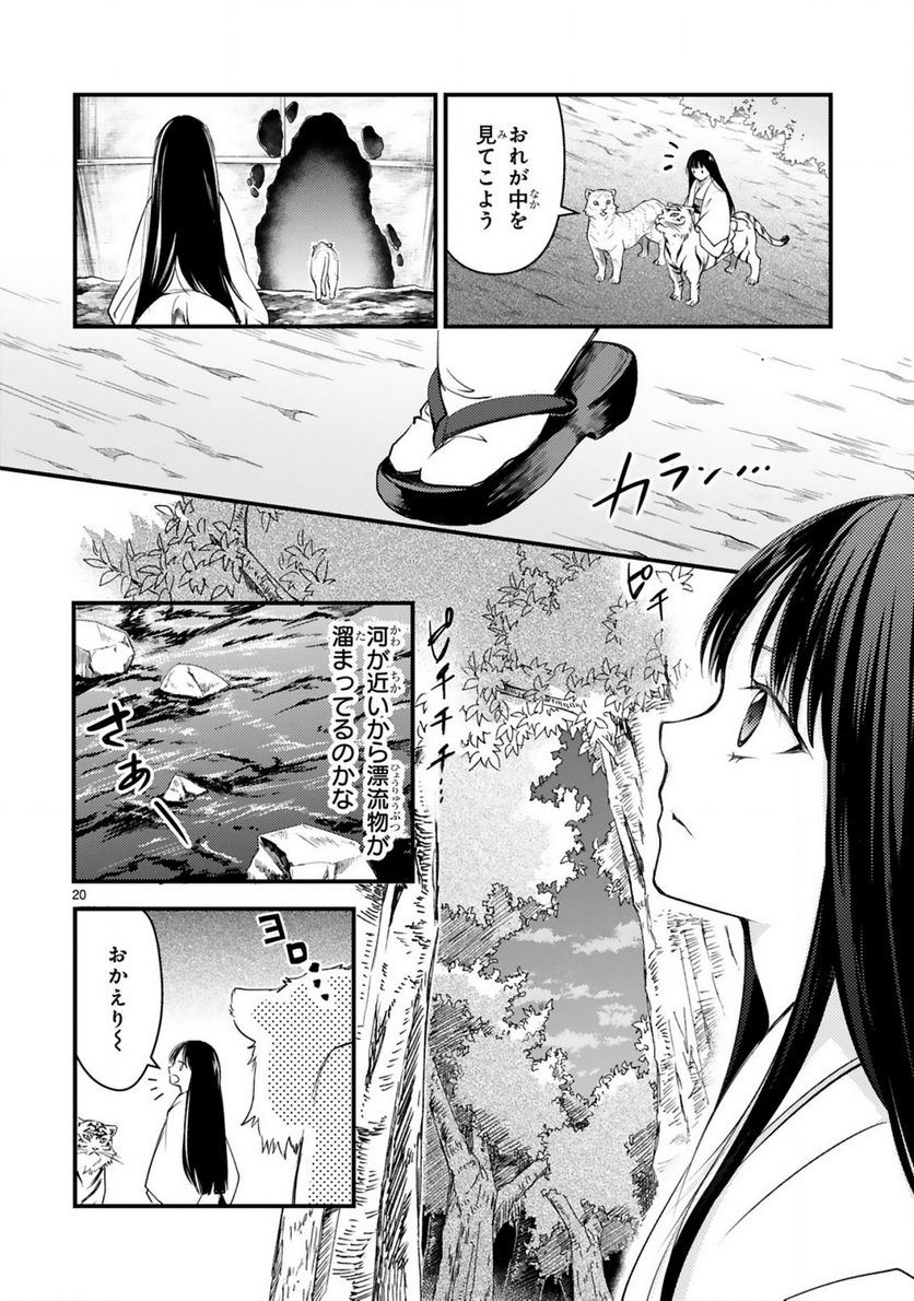 P19