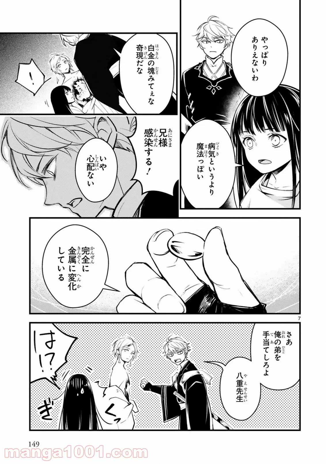P6