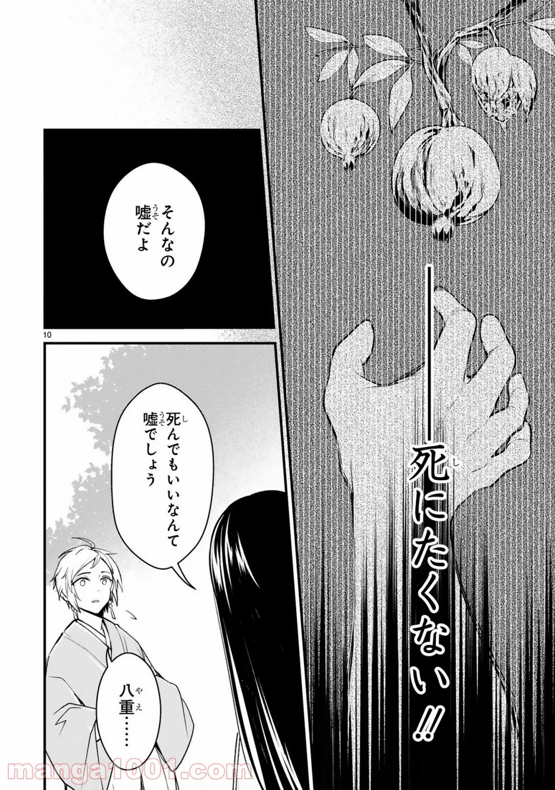 P9