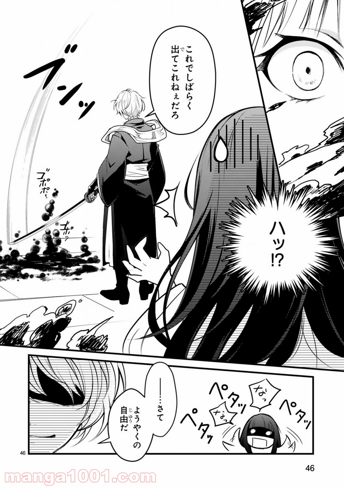P26